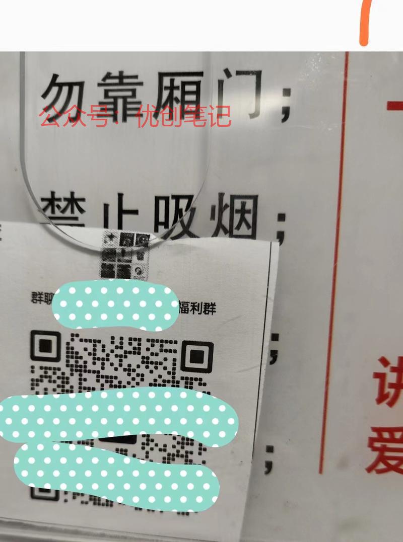 小区同城服务，低成本引…#情报-搞钱线报📢论坛-网创交流-优创圈